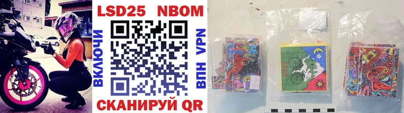 Марки NBOMe 1500мкг  omg онион  Партизанск  наркотики 