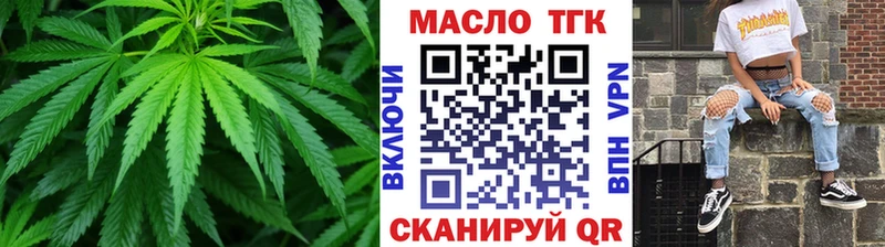 Дистиллят ТГК вейп  Партизанск 