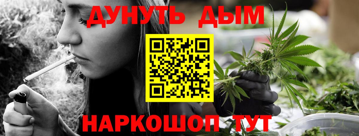 Партизанск  Бошки Шишки SATIVA & INDICA  Канабис SATIVA & INDICA  Вход с VPN  Каннабис ГИДРОПОН 